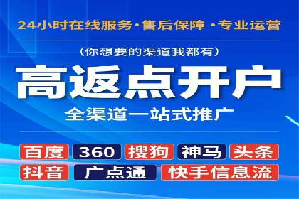 信息流广告投放技巧案例分析