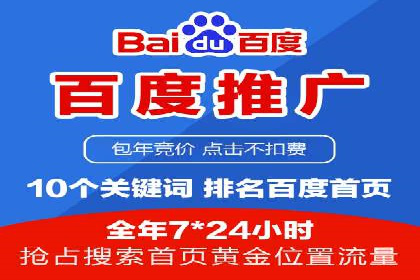竞价SEM与教育行业结合的营销案例分享