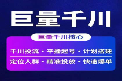 案例分享：百度信息流开户成功经验