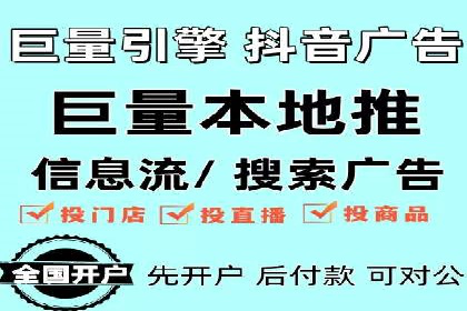 百度推广开户步骤详解：成功案例分享